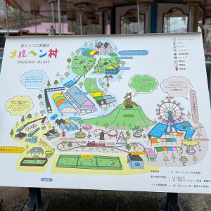 メルヘン村に行ってきたよ（佐賀県武雄市）